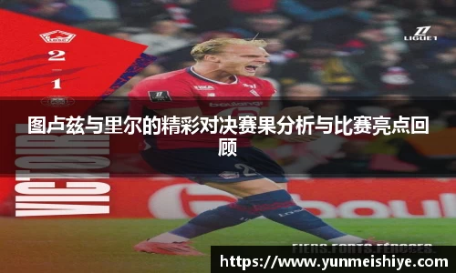 威廉希尔