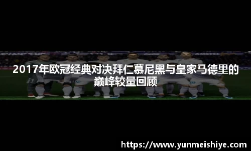 威廉希尔