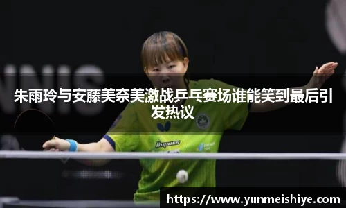 威廉希尔