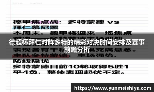 威廉希尔