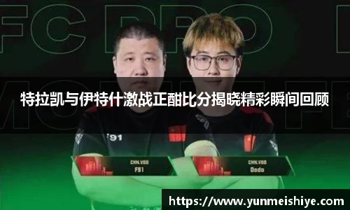 威廉希尔